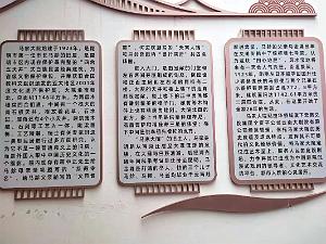 KUNMING - Le Vieux Quartier - 034